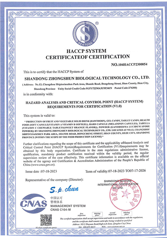 HACCP+ISO9001认证证书