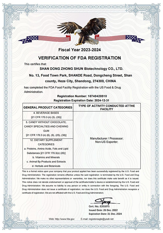 美国FDA认证