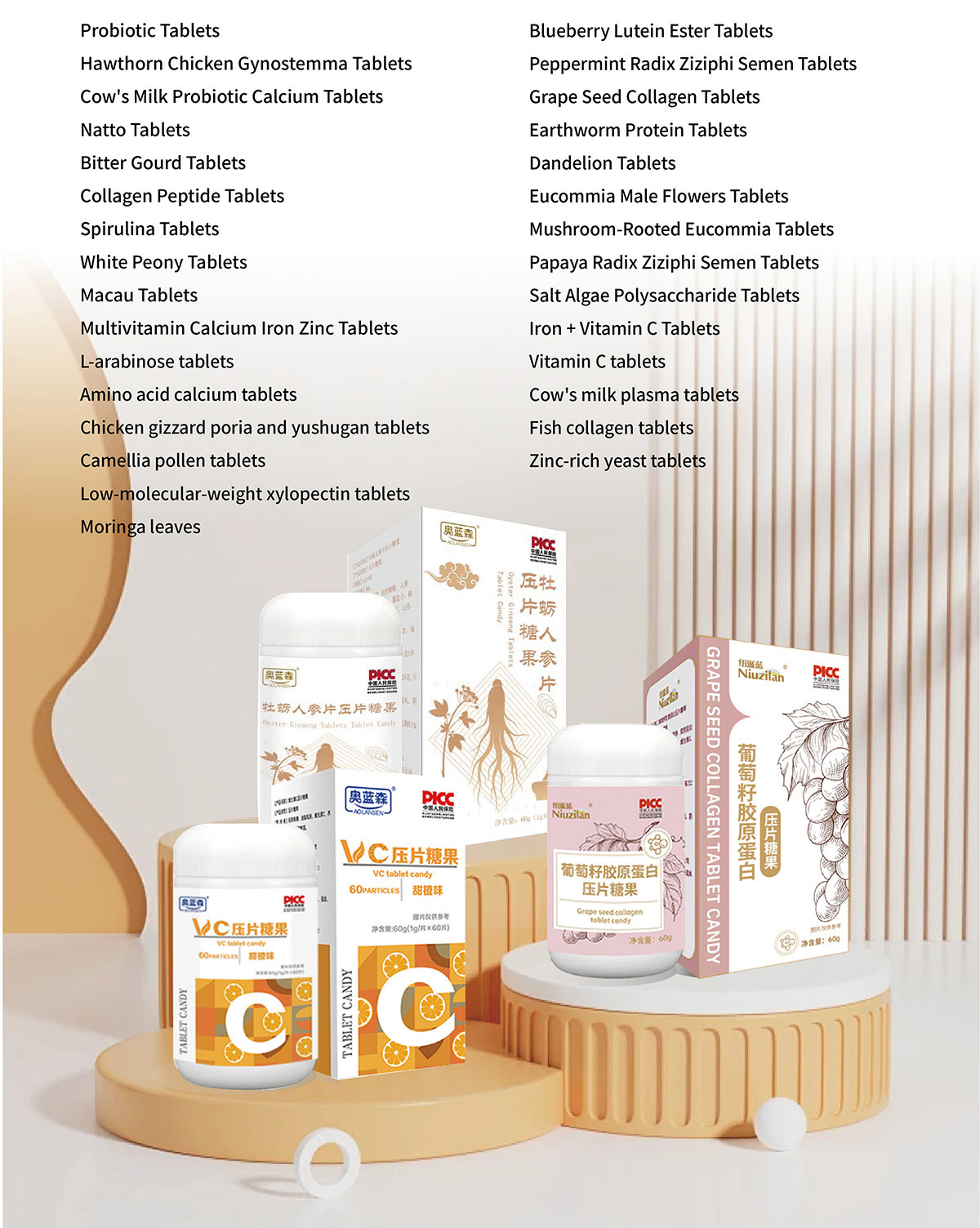 片剂系列（英文）_画板-1_03