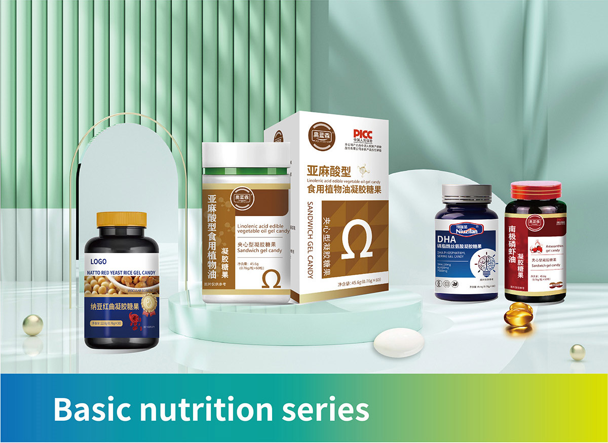 软胶囊系列（英文）_画板-1_04