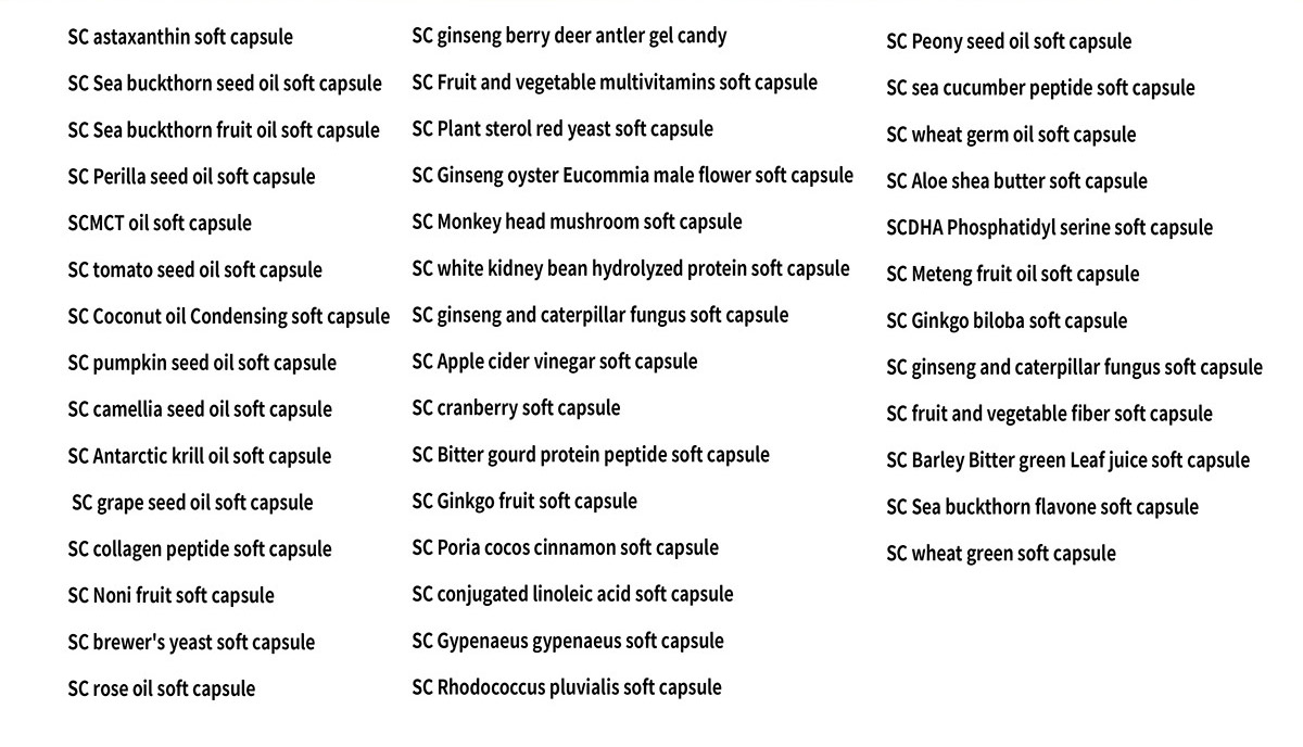 软胶囊系列（英文）_画板-1_05