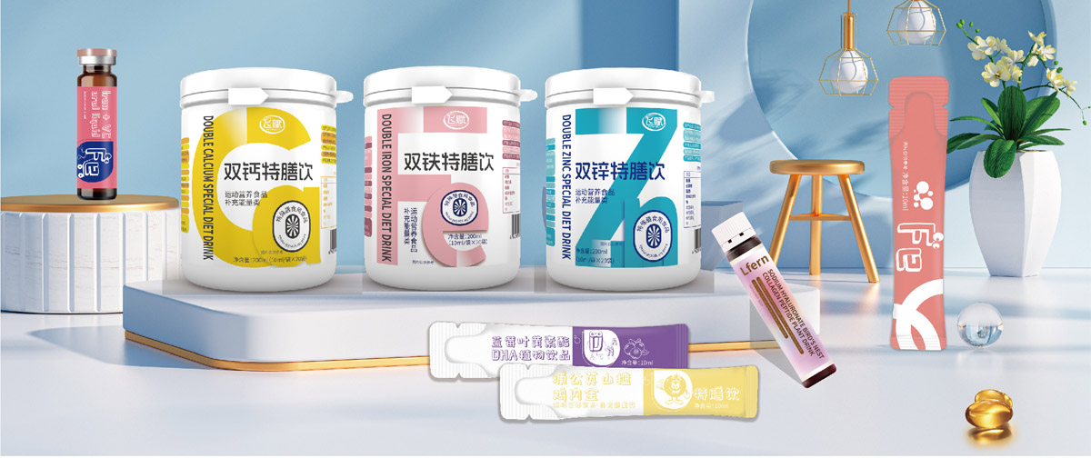 饮品
