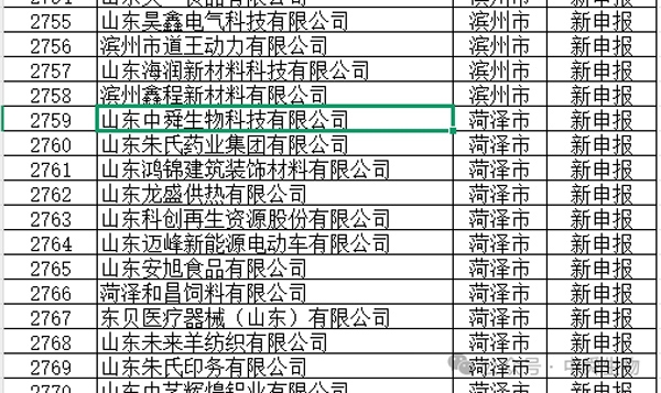 微信图片_2025-10-27_095659_480